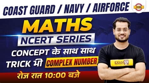 Coast Guard Navy Airforce Maths Ncert Complex Number Maths Concept