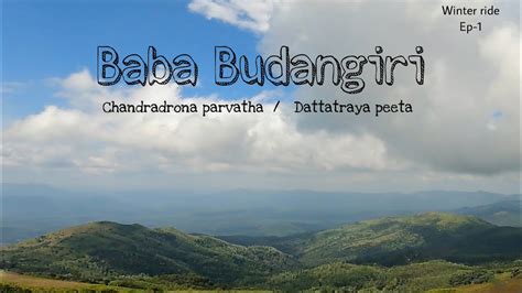 Bangalore Chikmagalur Baba Budangiri Ep 1 Winter Ride 2022