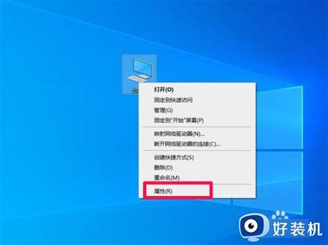 Win10怎么看电脑配置和型号电脑windows10在哪里看配置好装机