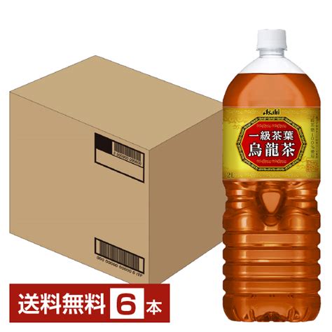 中国茶 アサヒ 一級茶葉烏龍茶 2l ペットボトル 2000ml 6本 1ケース