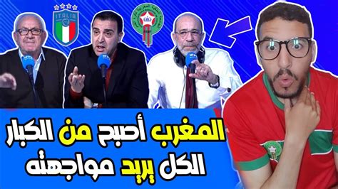 انبهار الإعلام التونسي بعد طلب إيطاليا مواجهة المنتخب المغربي بعد فوزه