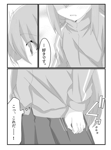 33 」とりこぼしの漫画