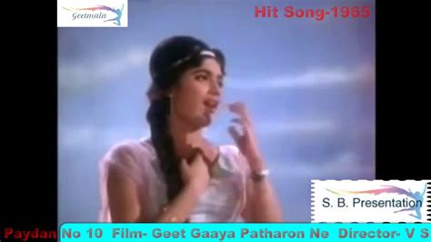 Number Film Geet Gaaya Pattharon Ne Director Singer Kishori