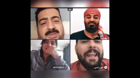 ابو ريان الايزدي الكوميدي مع شيخ فول كوميدي 🔞 Youtube