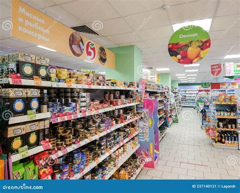 The Interior Of The Russian Grocery Supermarket `pyaterochka` Editorial