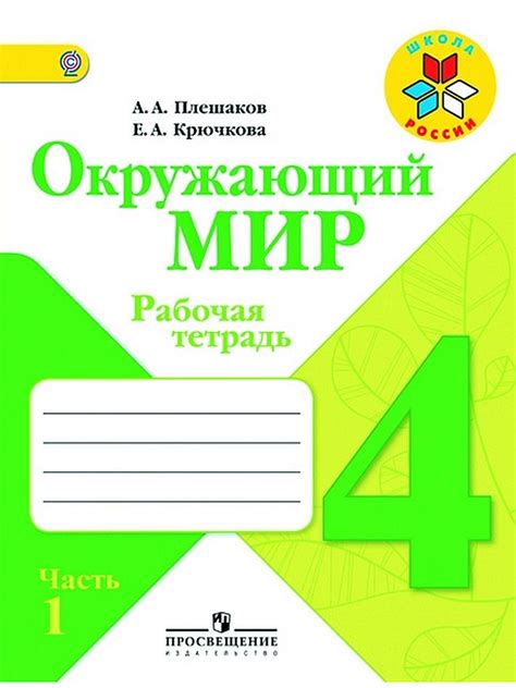 География 10 класс максаковский читать не скачивая