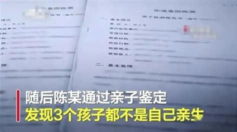 江西男子做亲子鉴定发现3孩均非亲生，妻子竟然不承认自己出轨 知乎