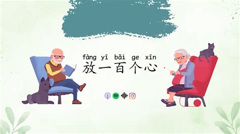 Slow Chinese Stories Chinese Listening Practice Hsk Youtube