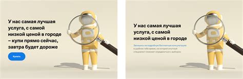 Что такое оффер в рекламе и маркетинге - простыми словами