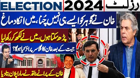 Election Gohar Khan Game Changer Hafeez Ullah Niazi Reveals