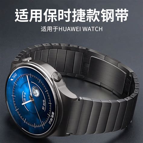 适用于华为小米智能手表gt3pro表带gt3金属gt2pro不锈钢watch3保时捷2e荣耀magic通用color2钢带s1s2pro 虎窝淘