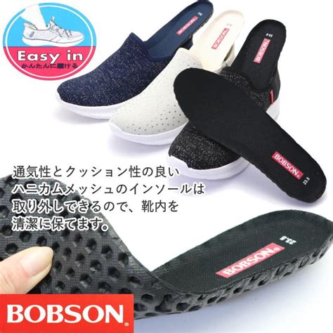 手を使わず履ける Bobson ボブソン レディース スニーカー 軽量 スリッポン No0018 Bo0018靴のaika 通販