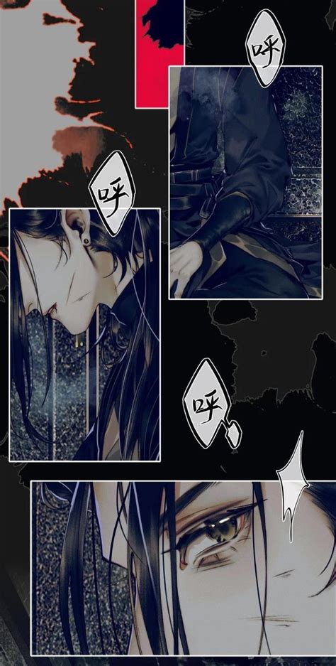 Tgcf Manhua Ming Yi Благословение Аниме