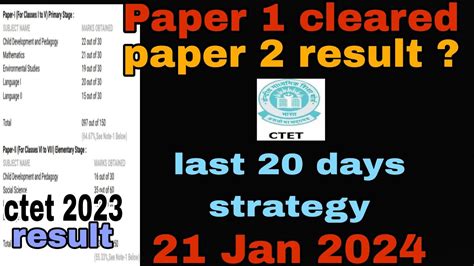 Ctet Full Strategyctet Last Days Full Strategy How To Crack