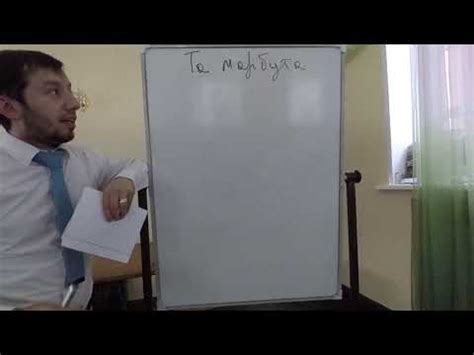 Та марбута - YouTube