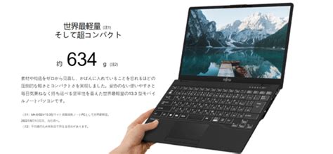 Lifebook Wu X G