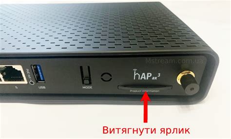 Маршрутизатор Hap Ax3 Mikrotik C53uig5hpaxd2hpaxd Надійний Доступ