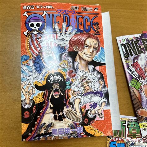 オフライン販売 ワンピース One Piece One Piece ワンピース 第巻 発売デジタル版は Bf