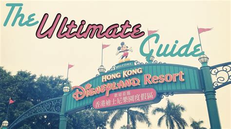 The Ultimate Guide To Hong Kong Disneyland Youtube