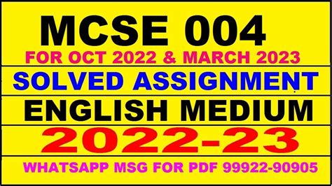 Mcse Solved Assignment In English Mcse Solved Assignment