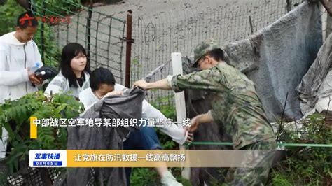 闻令而动 子弟兵奋战在抗洪一线澎湃号·媒体澎湃新闻 The Paper