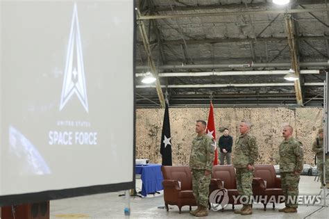 在韓米軍に「宇宙軍」創設 聯合ニュース