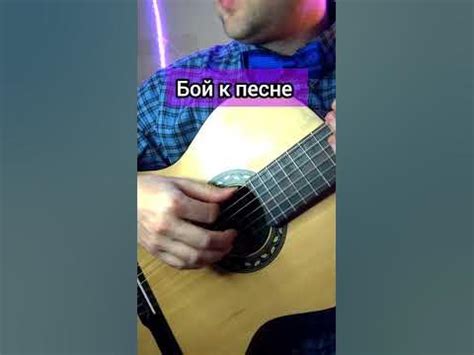 три дня дождя демоны на гитаре #shorts - YouTube