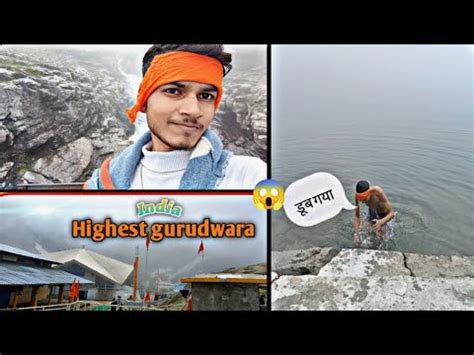 World S Highest Gurudwara Doobne Se Bach Gya Aaj To Kiya Karu Hemkund