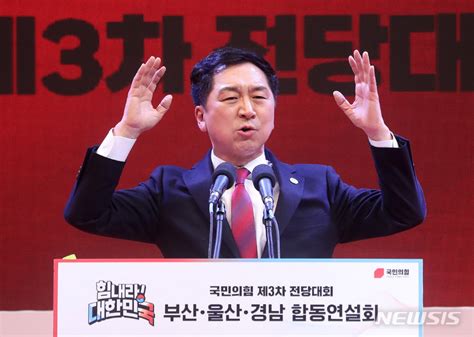 김기현 안철수 공천 마치고 사퇴한다고눈가리고 아웅 네이트 뉴스