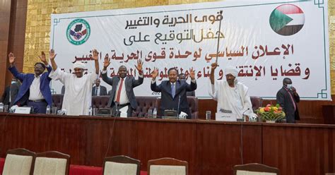 موافقة الحرية والتغيير على سباعية حمدوك هل تنقذ الموقف؟ Sudan