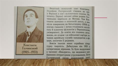 Література проти війни