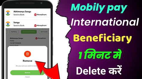 Mobily Pay Se International Beneficiary Kaise Delete Karen How To