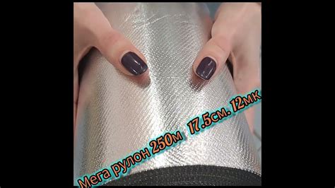 #фольга парикмахерская #фольгадляколористов #фольгадляволос # ...