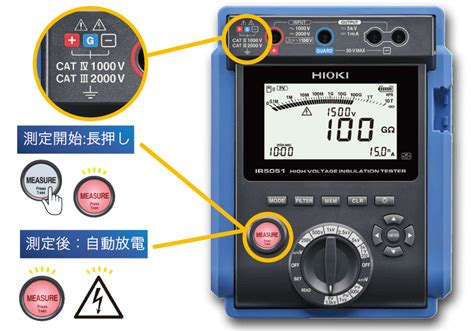 Pv用デジタルメガー 高電圧絶縁抵抗計 Ir5051 製品情報 Hioki