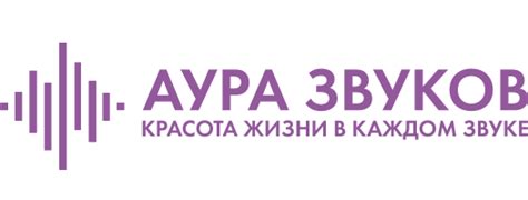 Аура звуков - европейские слуховые аппараты с гарантией разборчивости ...