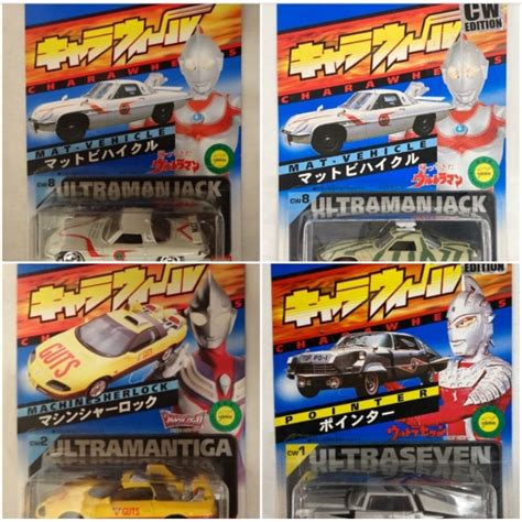 Bandai Chara Wheel Hot Wheels Ultraman Series Edition Set Of Shopee Philippines