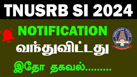 Tnusrb Si Notification Youtube