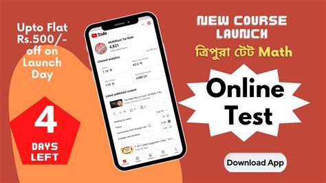 Online Test Through App Tripura Tet Math New Course Launch T Tet