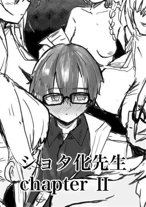 Character Akane Murokasa Nhentai Hentai Doujinshi And Manga