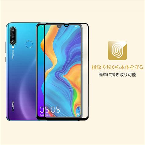 越境ECさくらモール BLIXIA Huawei P30 lite Glossy Type 9H Glass Protective