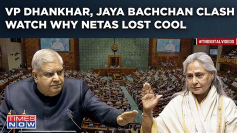 SP MP Jaya Bachchan Hits Back At Jagdeep Dhankhar After He Loses Cool