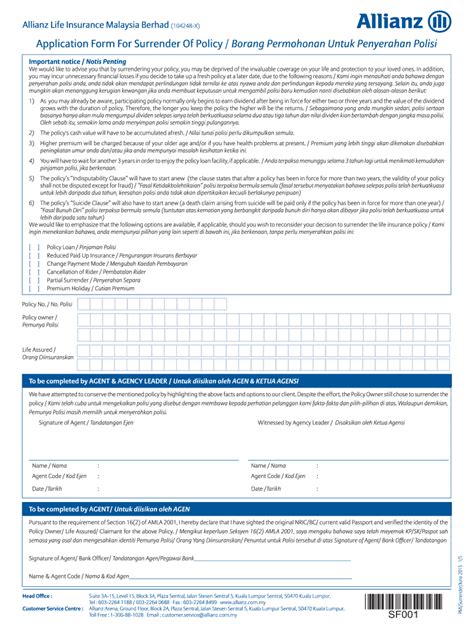 Allianz Surrender Form Fill And Sign Printable Template