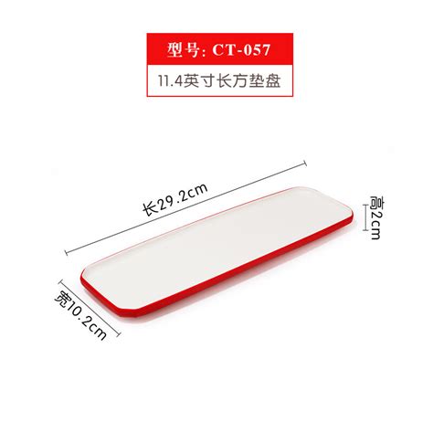 Melamine Rectangular Plate Flat Plate Imitation Porcelain Plastic Creative Hot Pot Restaurant
