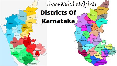 Karnataka Map With Districts In Kannada Google Search Off