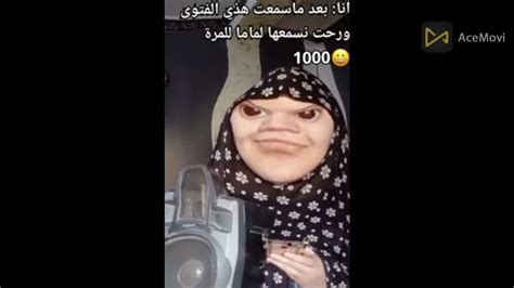 أقوى المقاطع المضحكة 😂😁 على التيك توك الجزائري 🇩🇿👏 الاختبارات📚