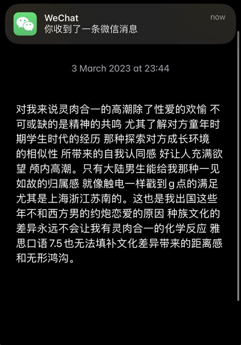 高中谈的意难平恋爱他家在闵行我家在长宁 直线距离538公里 开车只需要12分钟 路上经过我的小学 我的童年和他的童年交错。真的玩纯爱 除了