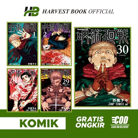 Jual Buku Komik Manga Jujutsu Kaisen Vol By Gege Akutami Bahasa