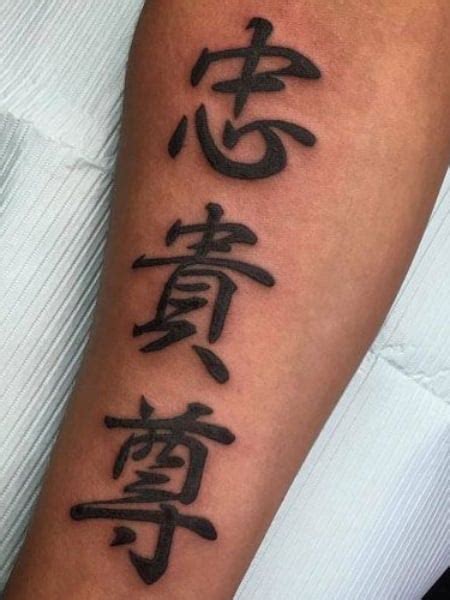 25 Symbolic Japanese Tattoo Ideas 2021 The Trend Spotter