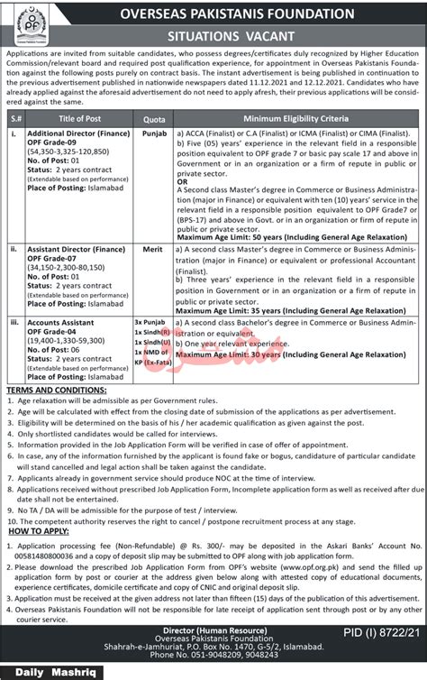 Overseas Pakistanis Foundation Opf Islamabad Jobs 2022 2024 Job