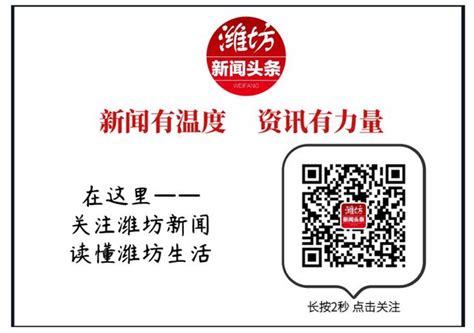 最新消息！9月份投入使用，濰坊多所新建學校要安排上了 每日頭條